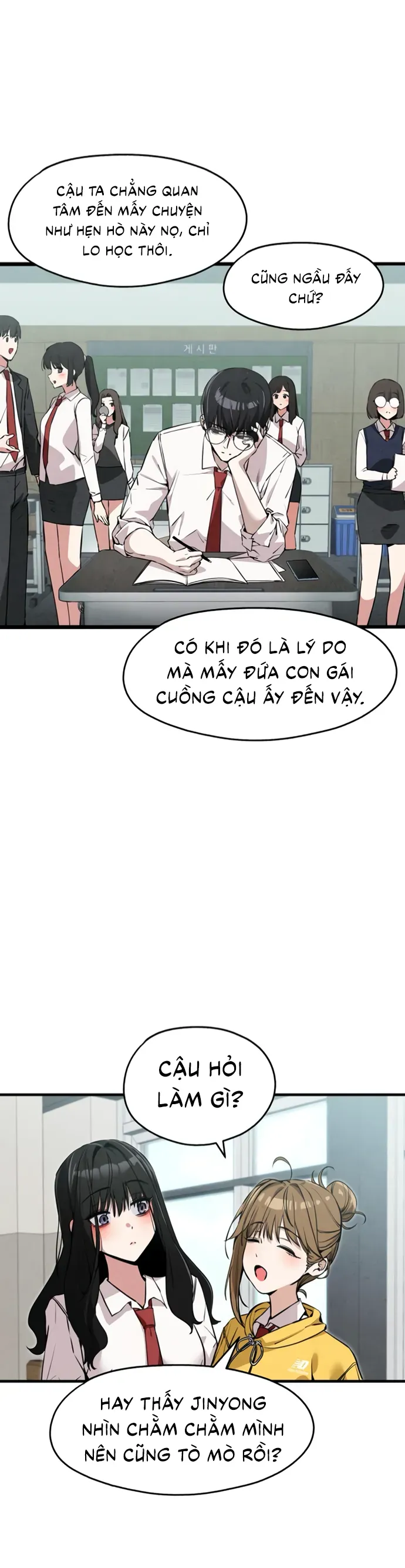 You’re The Only One I Can See Chap 2 - Next Chap 1