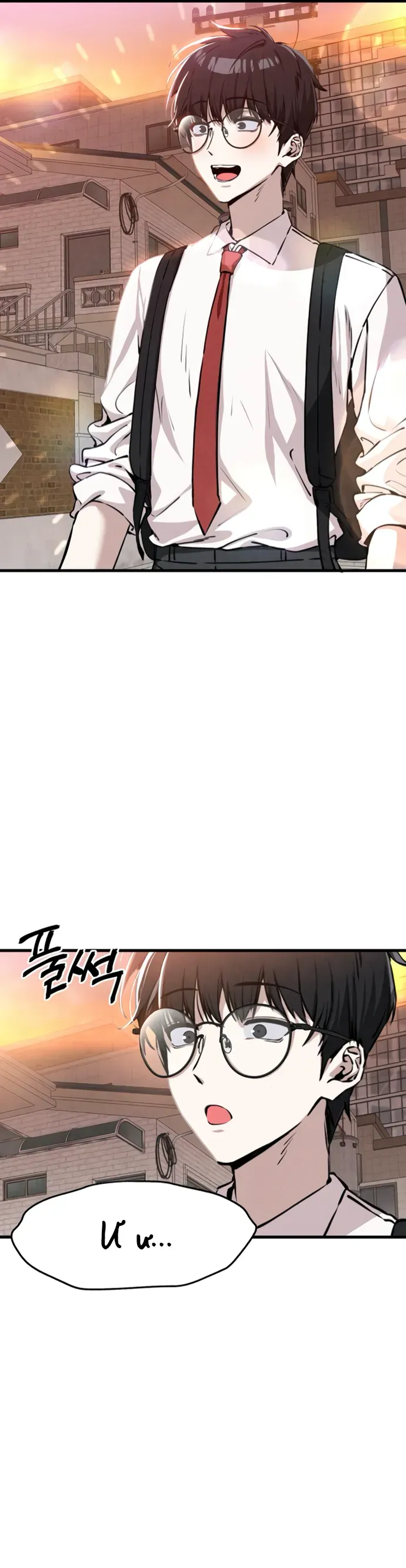 You’re The Only One I Can See Chap 3 - Next Chap 2