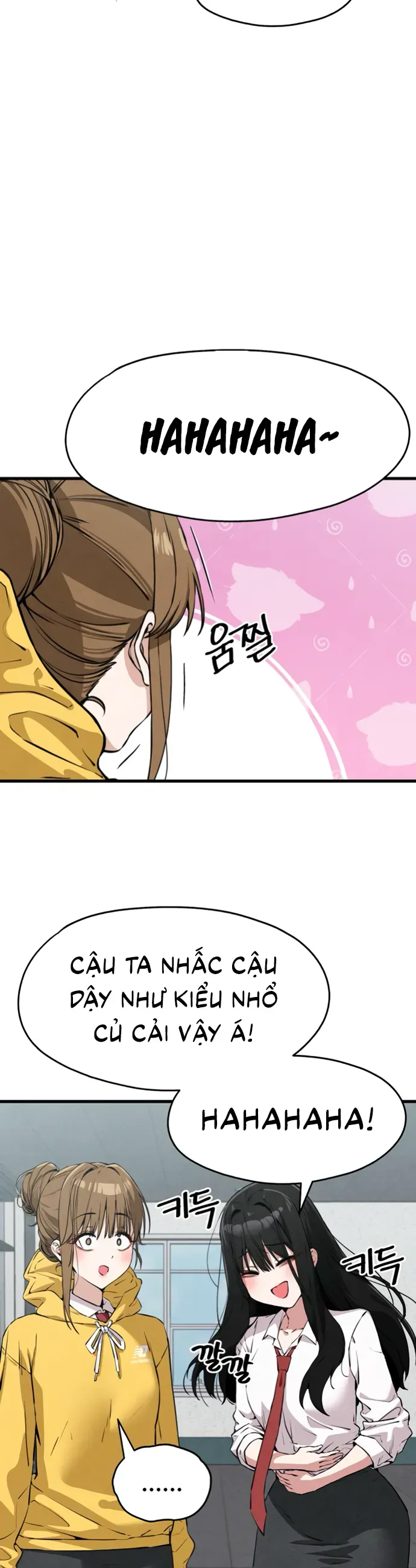 You’re The Only One I Can See Chap 3 - Next Chap 2