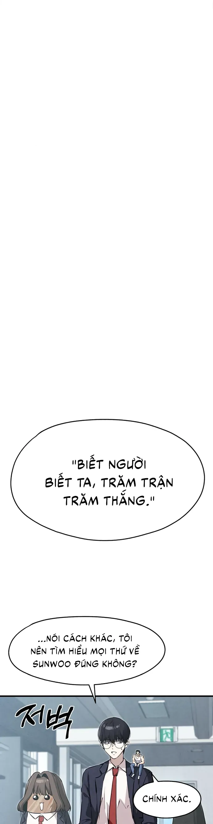 You’re The Only One I Can See Chap 5 - Next Chap 4