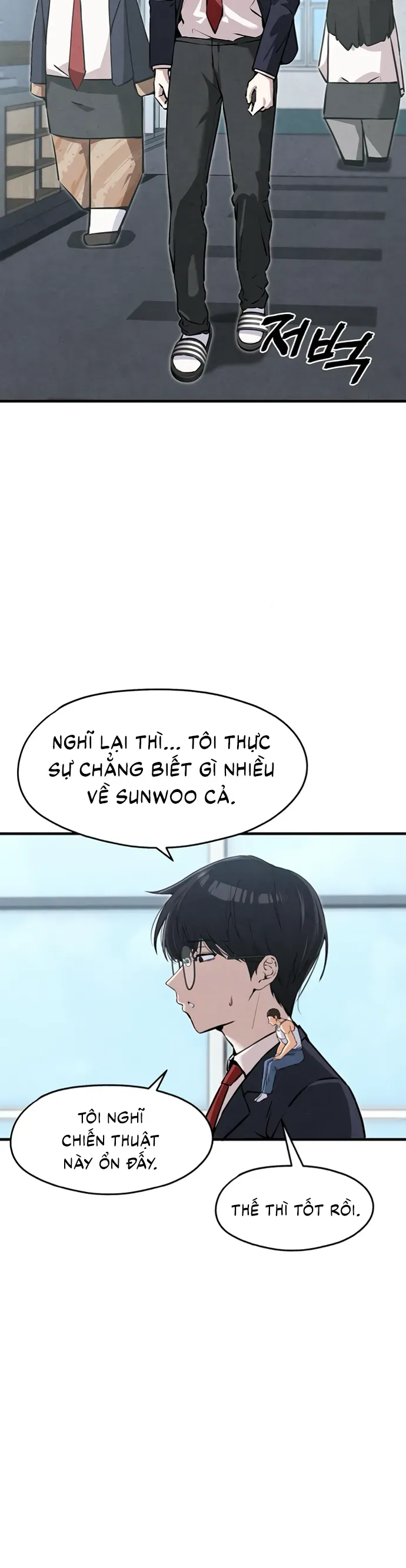 You’re The Only One I Can See Chap 5 - Next Chap 4