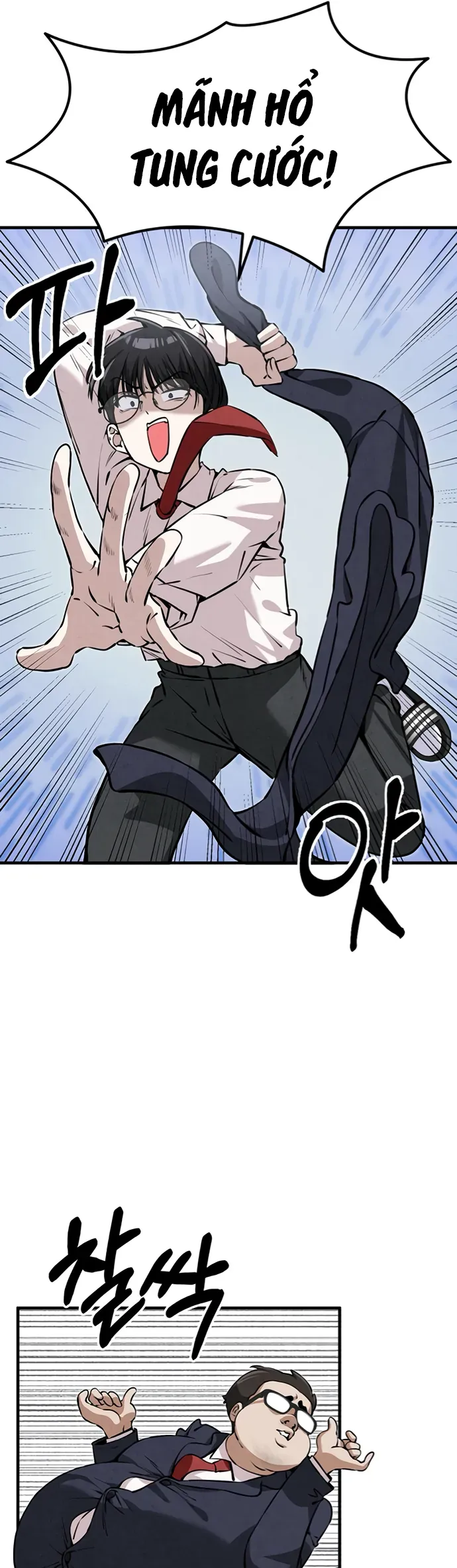 You’re The Only One I Can See Chap 5 - Next Chap 4