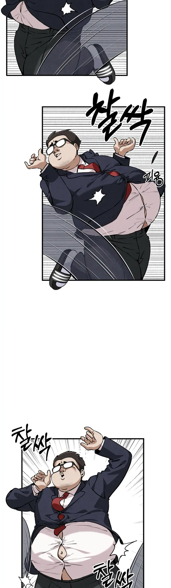 You’re The Only One I Can See Chap 5 - Next Chap 4