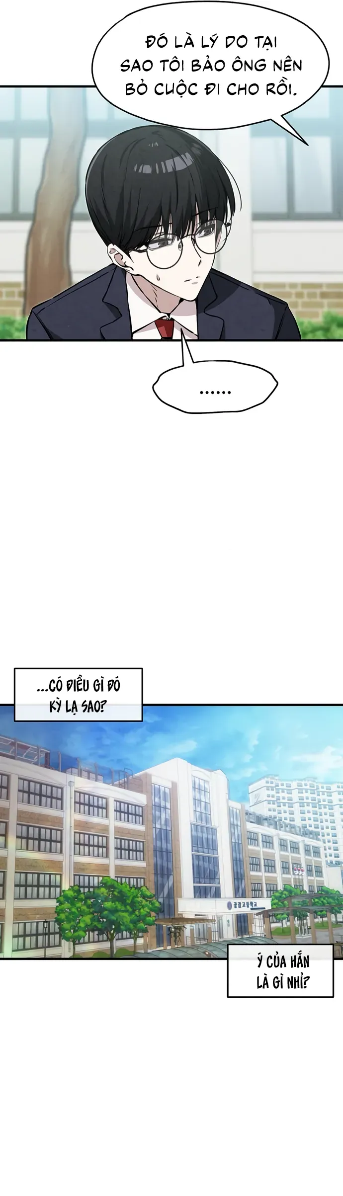 You’re The Only One I Can See Chap 5 - Next Chap 4