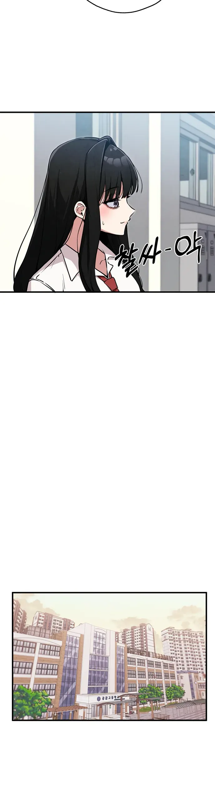 You’re The Only One I Can See Chap 6 - Next Chap 5