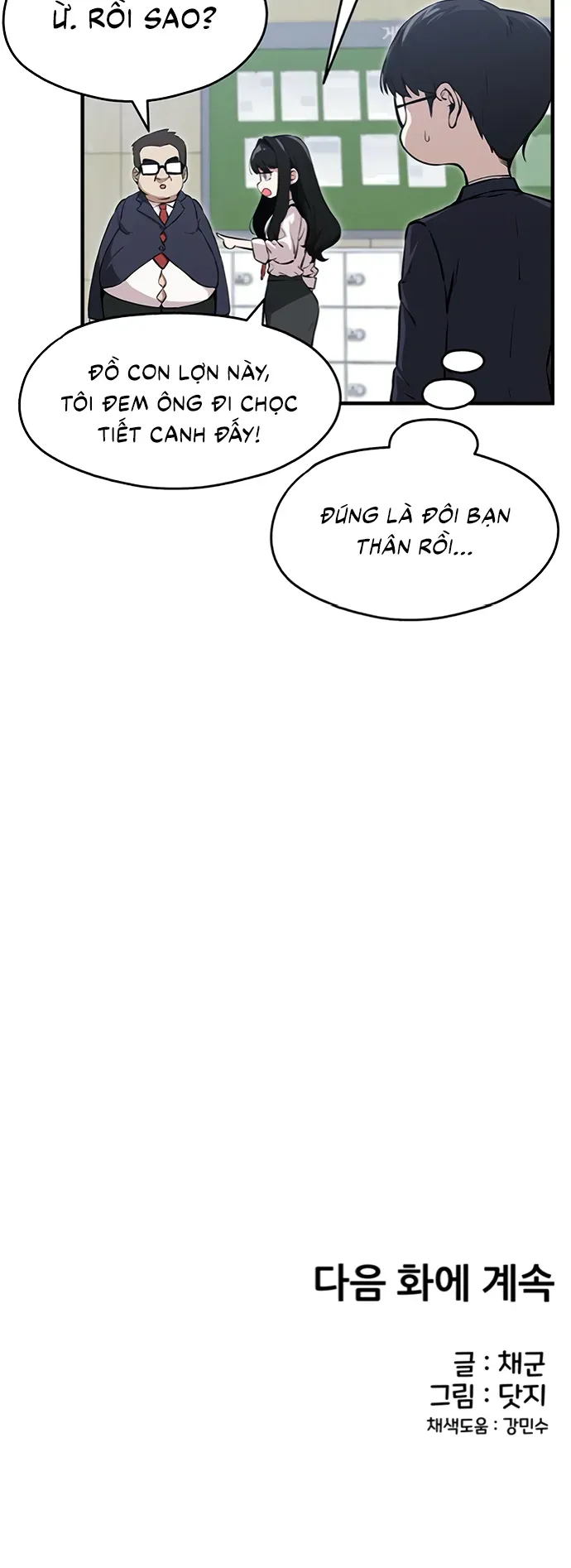 You’re The Only One I Can See Chap 6 - Next Chap 5