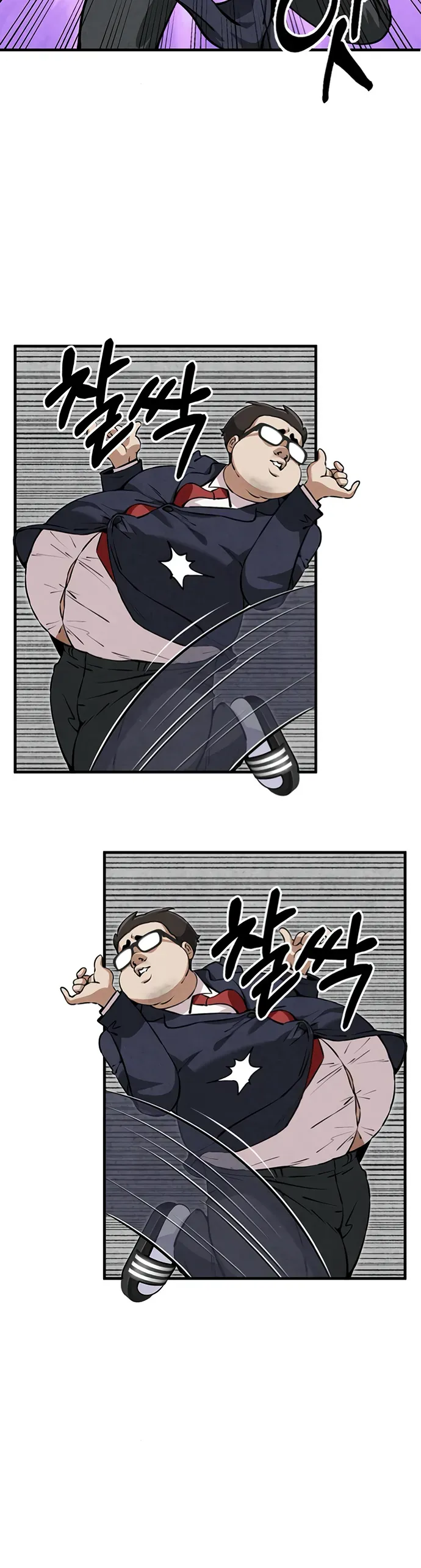 You’re The Only One I Can See Chap 6 - Next Chap 5