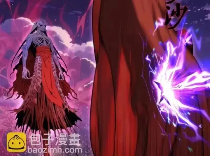 Cao Đẳng Linh Hồn