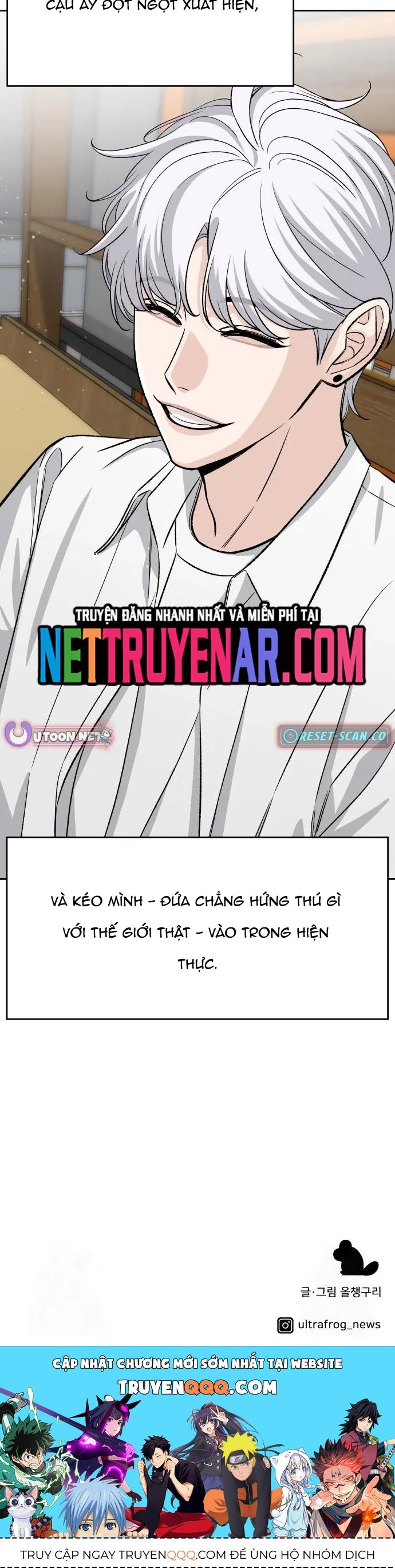 Tôi Có 4 Người Anh Trai - Chương 2 - Trang 13