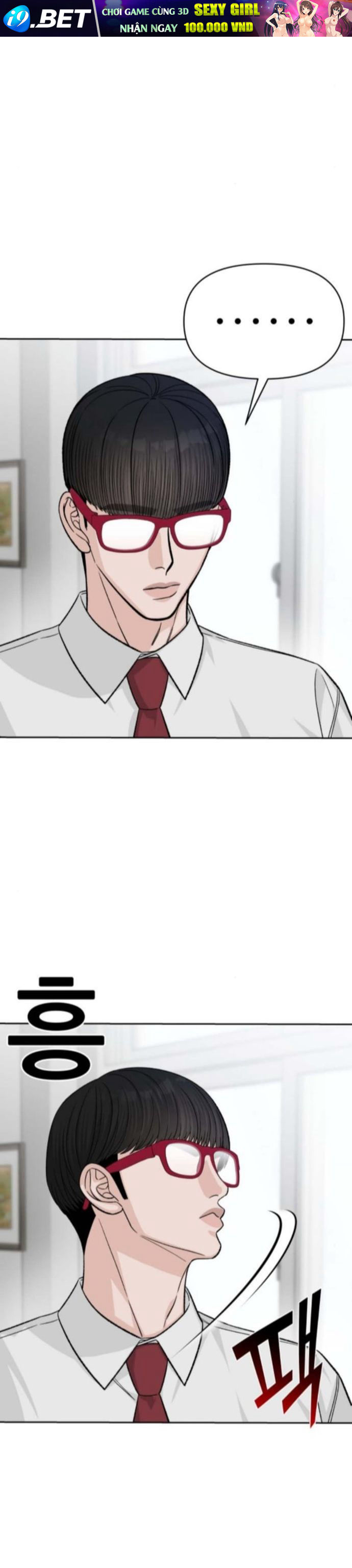 Tôi Có 4 Người Anh Trai - Chương 20 - Trang 19