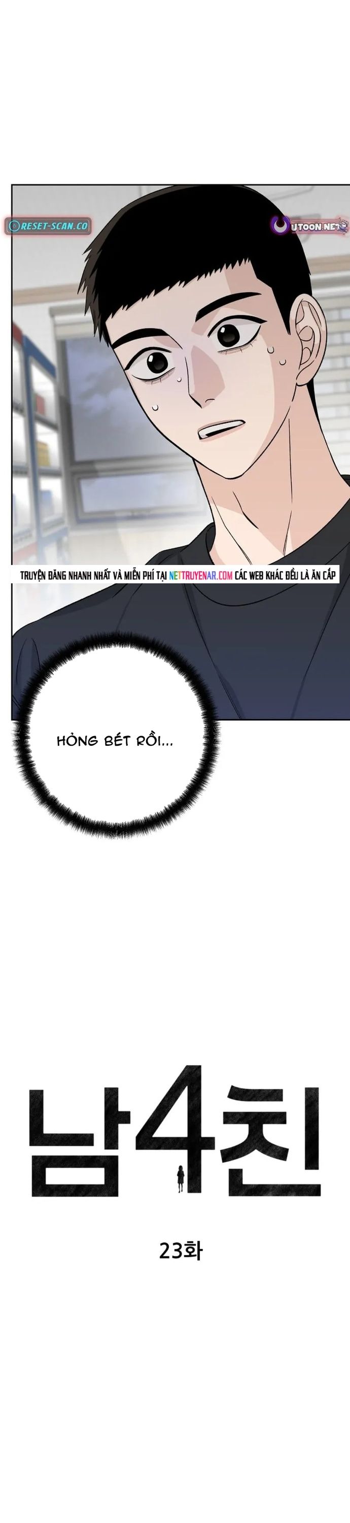 Tôi Có 4 Người Anh Trai - Chương 23 - Trang 6
