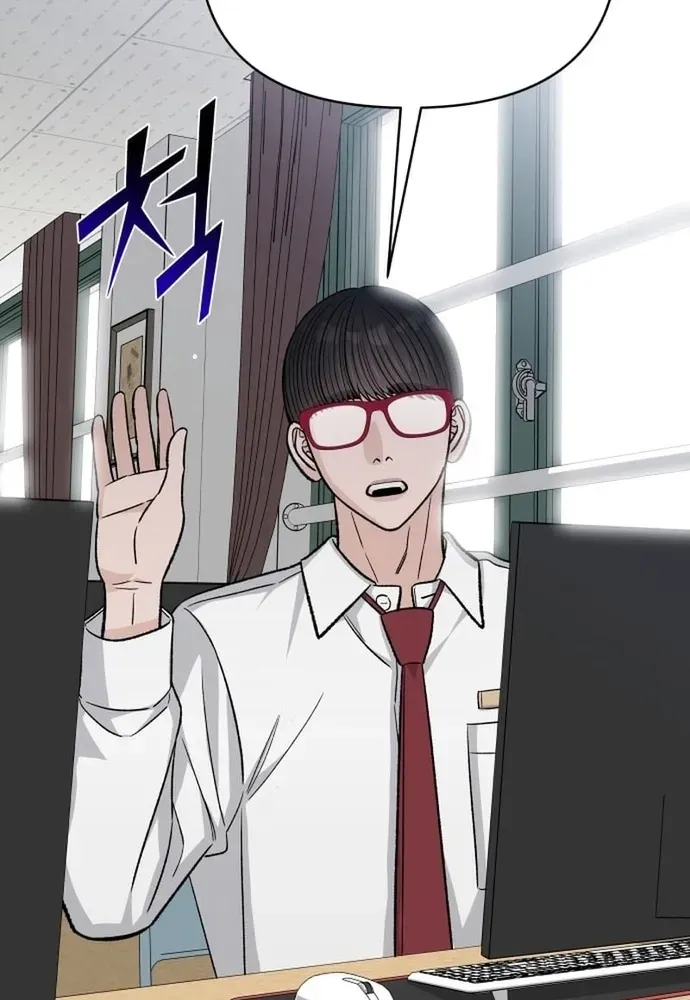 Tôi Có 4 Người Anh Trai - Chương 24 - Trang 14