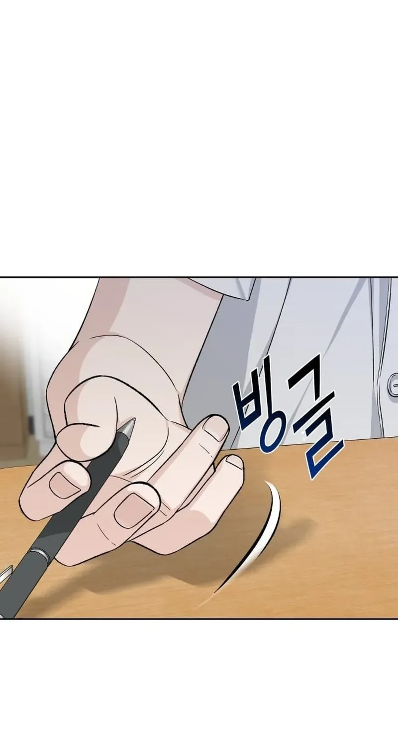 Tôi Có 4 Người Anh Trai - Chương 26 - Trang 45