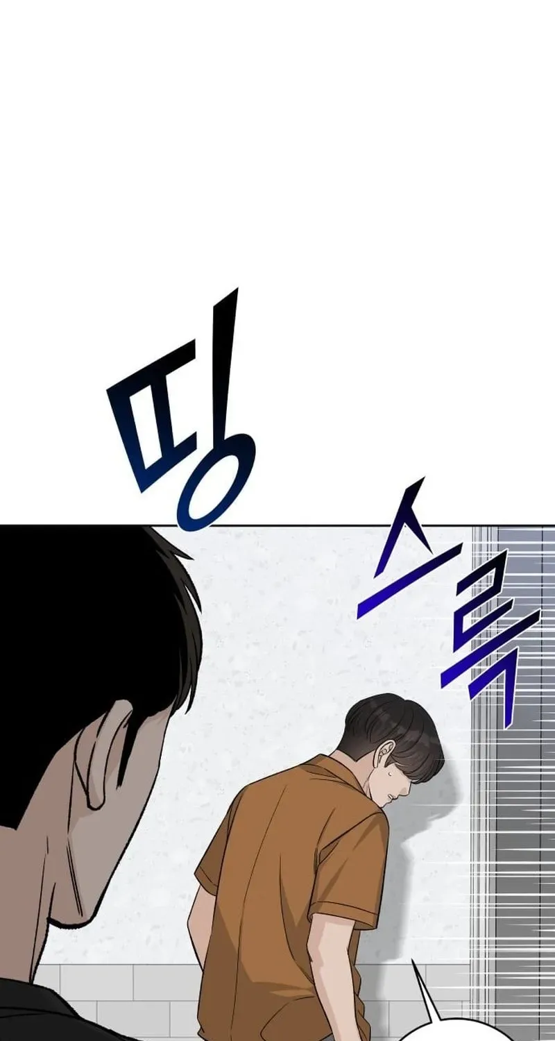 Tôi Có 4 Người Anh Trai - Chương 26 - Trang 75