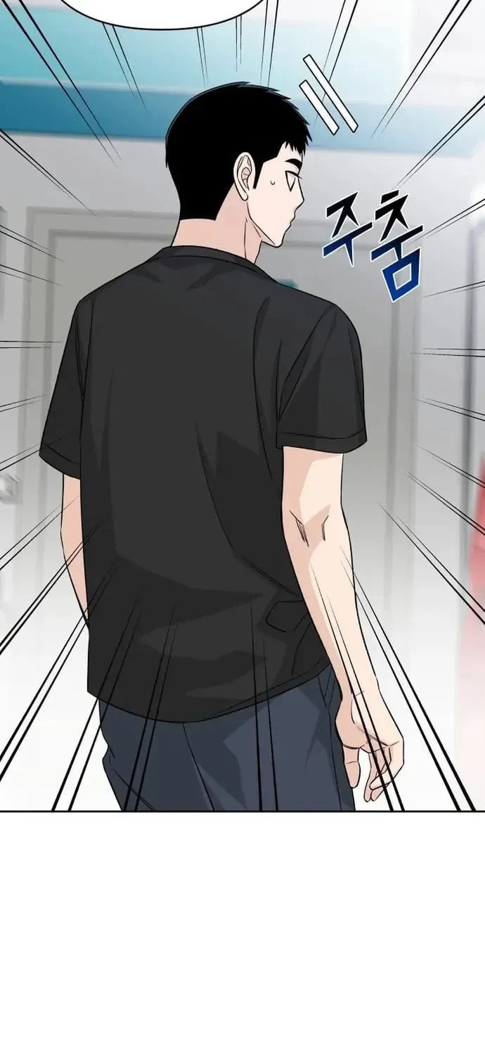 Tôi Có 4 Người Anh Trai - Chương 27 - Trang 25