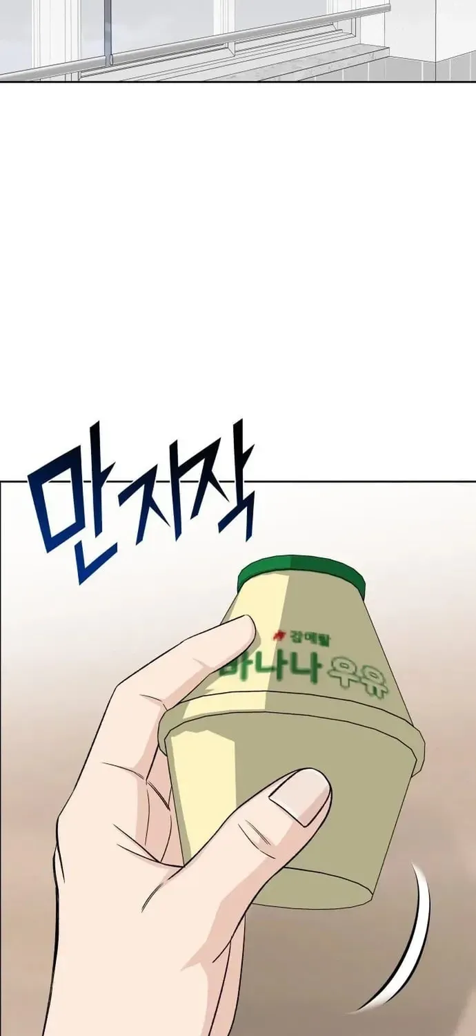 Tôi Có 4 Người Anh Trai - Chương 27 - Trang 53