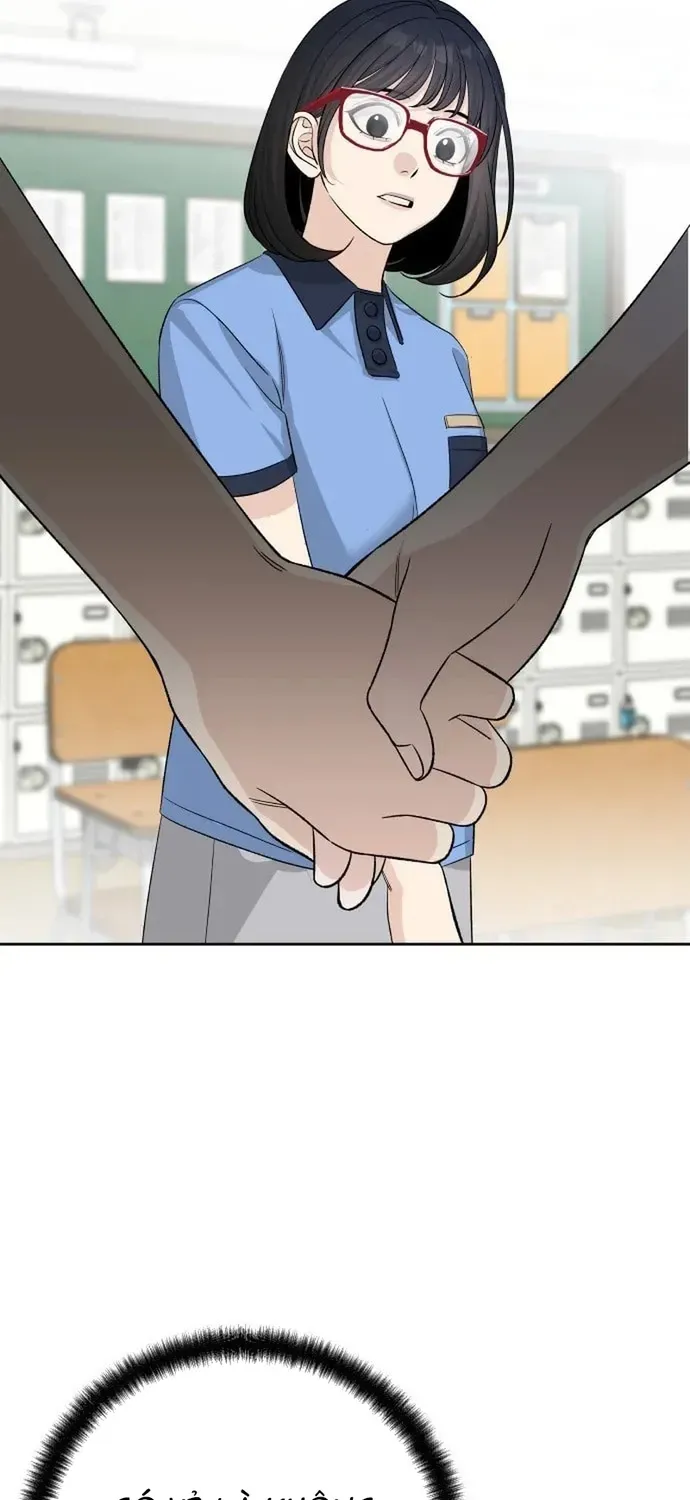 Tôi Có 4 Người Anh Trai - Chương 28 - Trang 45