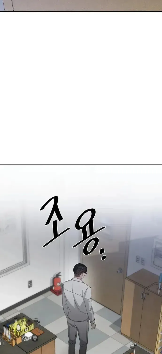 Tôi Có 4 Người Anh Trai - Chương 29 - Trang 57