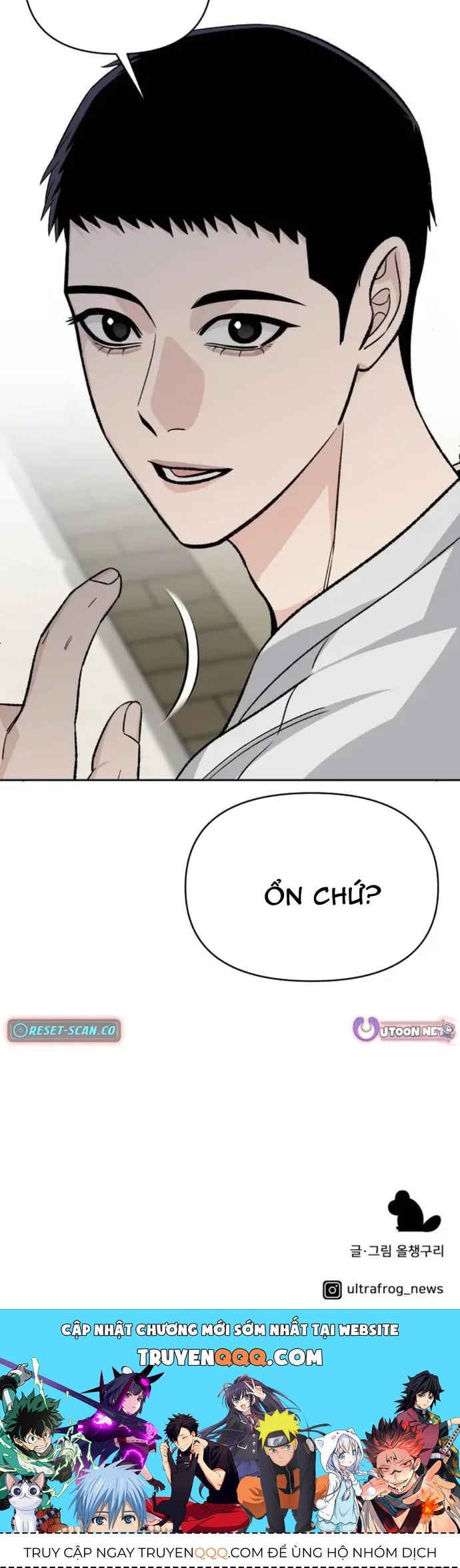 Tôi Có 4 Người Anh Trai - Chương 8 - Trang 15