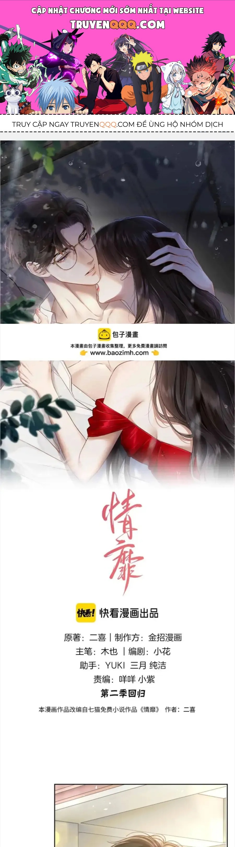 Đắm Say Chap 83 - Next Chap 82