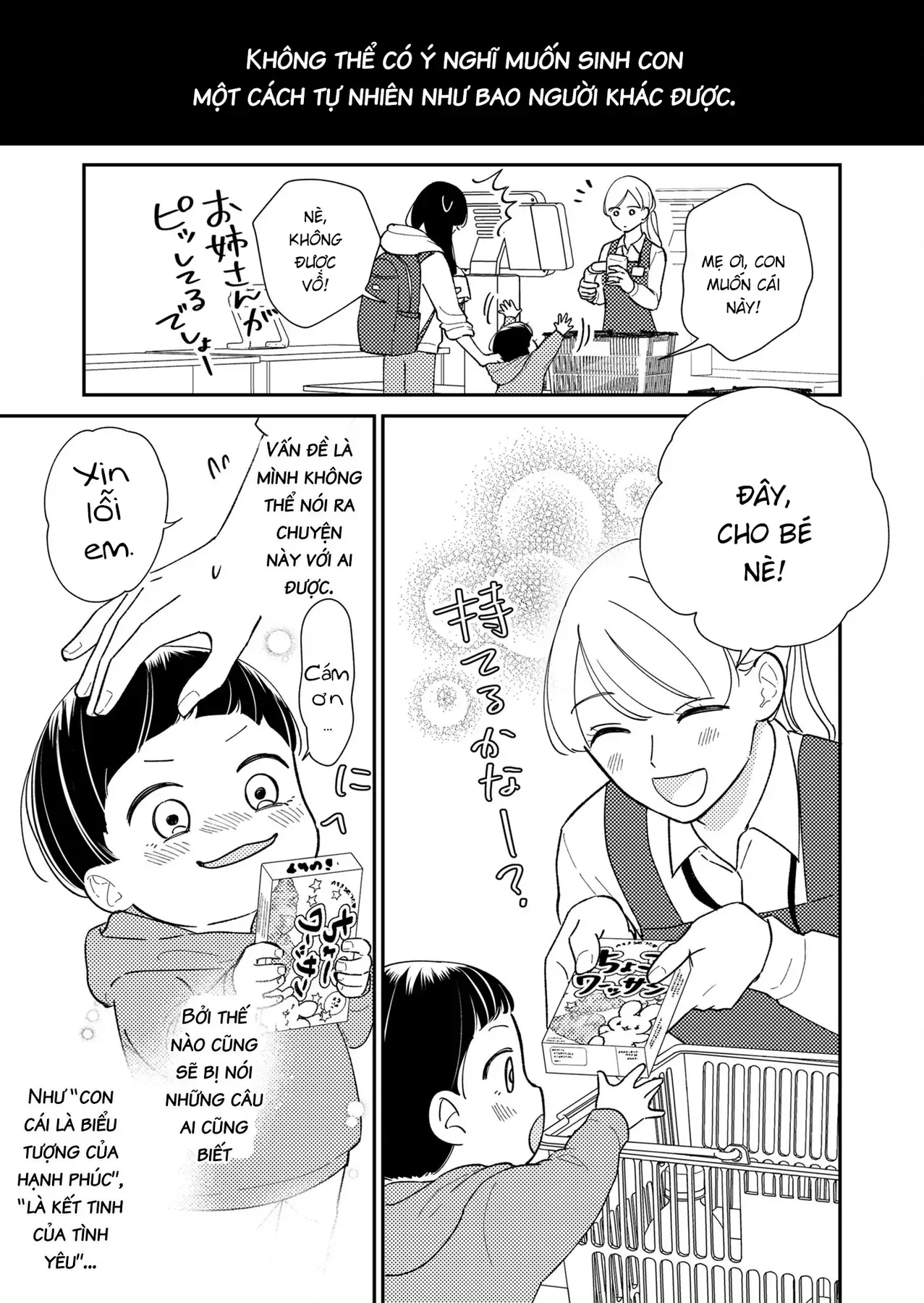 Cò Ơi, Xin Đừng Đến Đây Chap 1