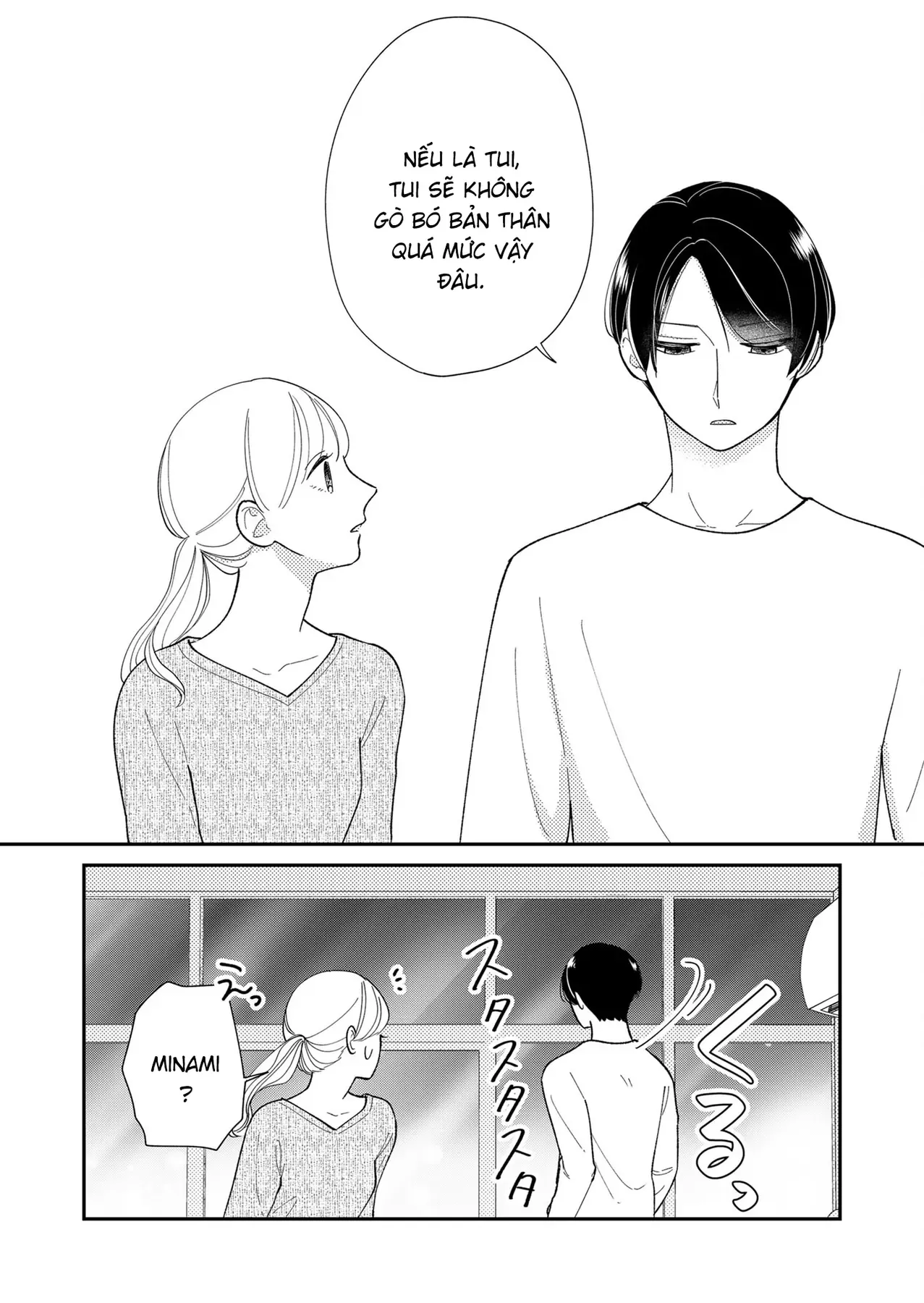 Cò Ơi, Xin Đừng Đến Đây Chap 2 - Next Chap 1