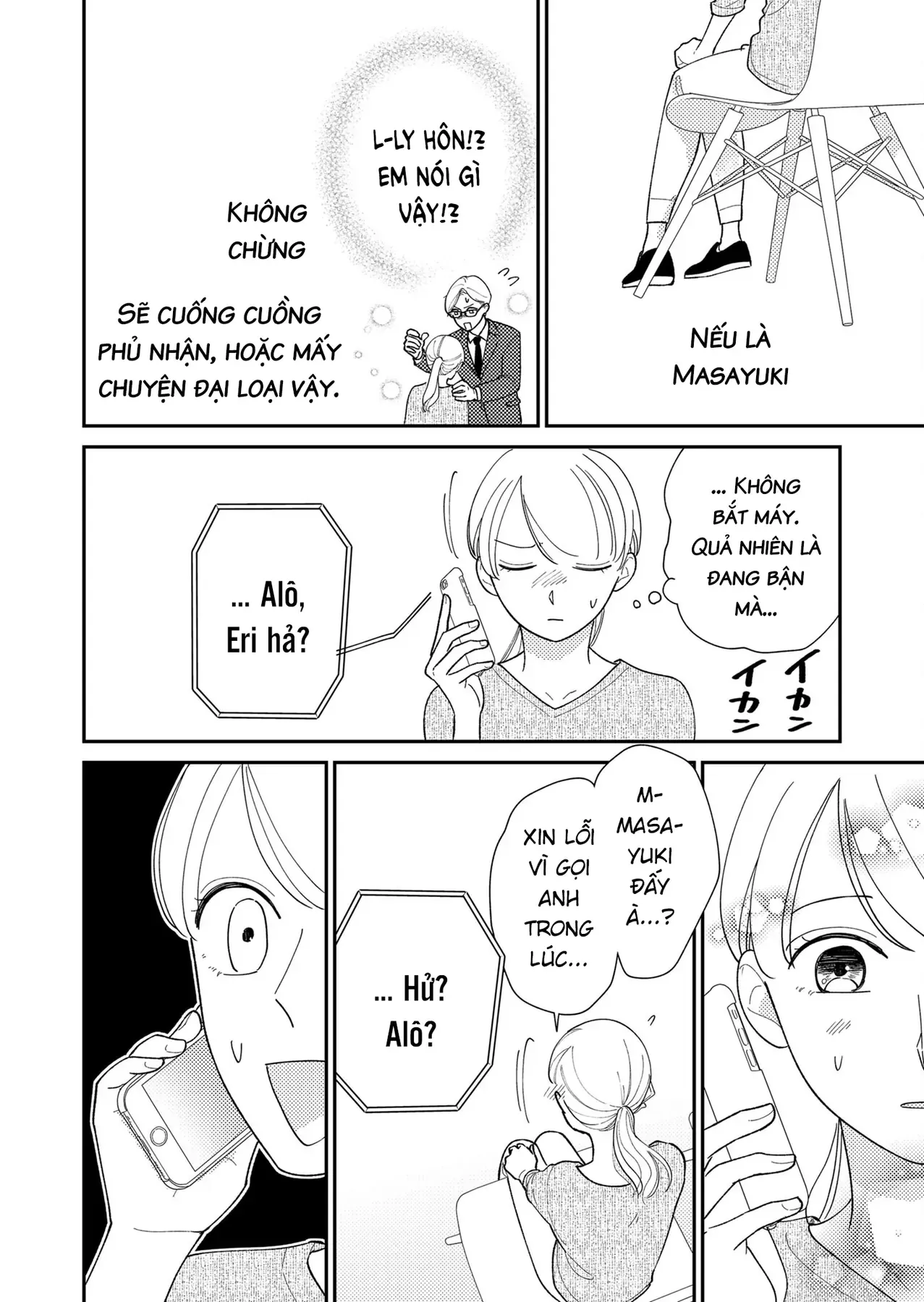 Cò Ơi, Xin Đừng Đến Đây Chap 2 - Next Chap 1