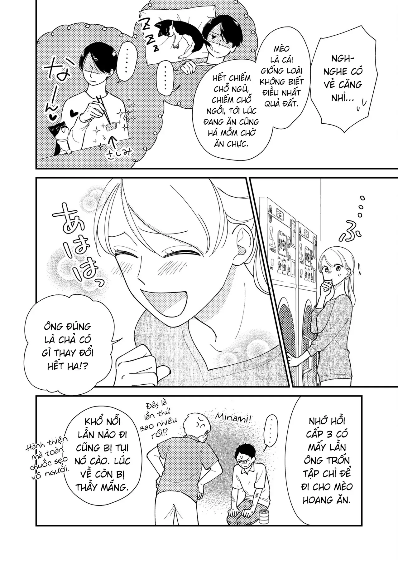 Cò Ơi, Xin Đừng Đến Đây Chap 2 - Next Chap 1