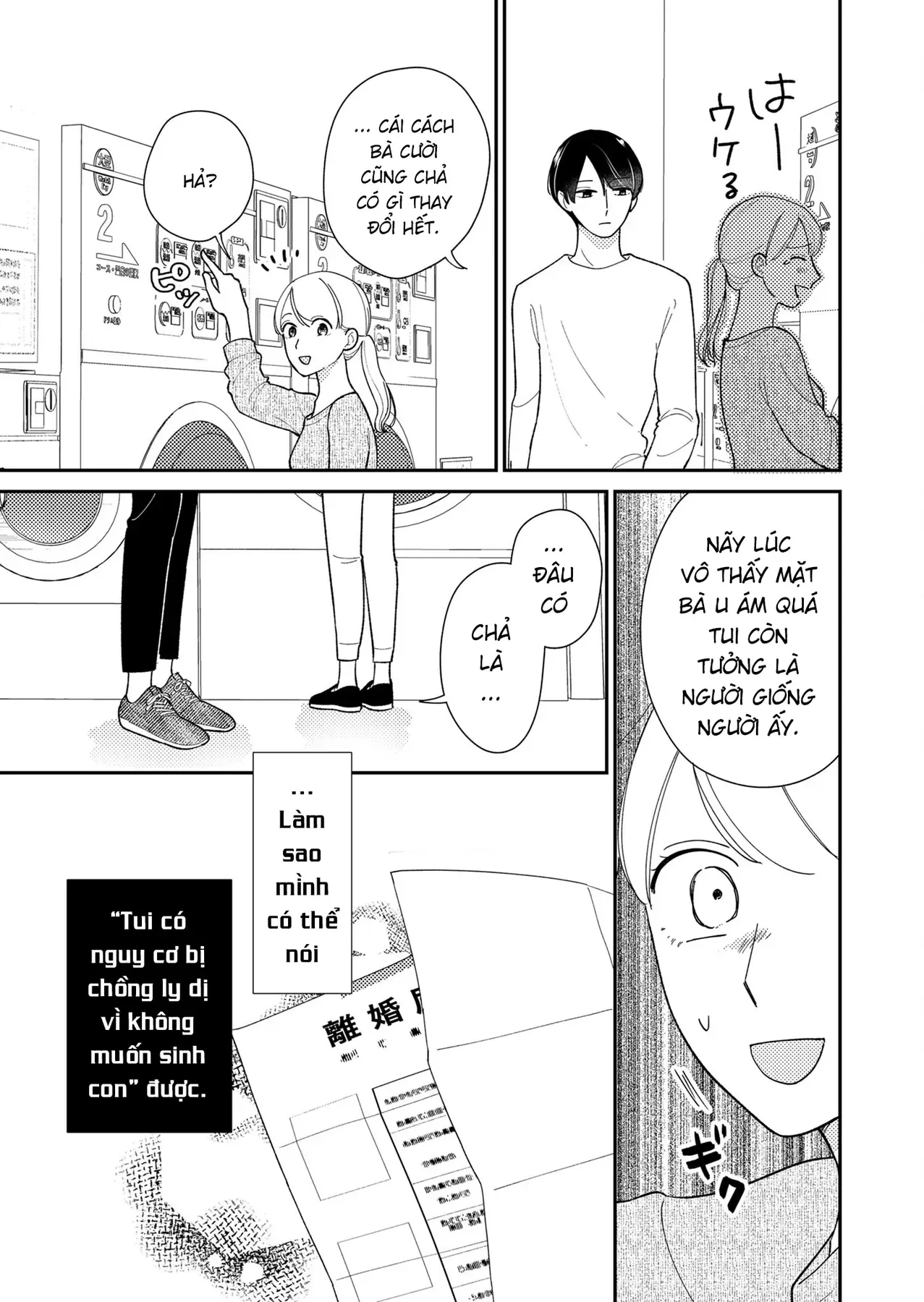 Cò Ơi, Xin Đừng Đến Đây Chap 2 - Next Chap 1