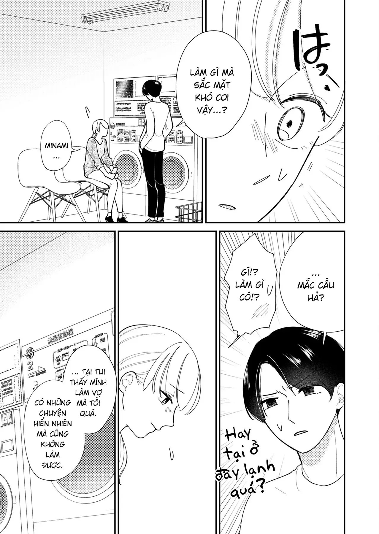 Cò Ơi, Xin Đừng Đến Đây Chap 3 - Next Chap 2