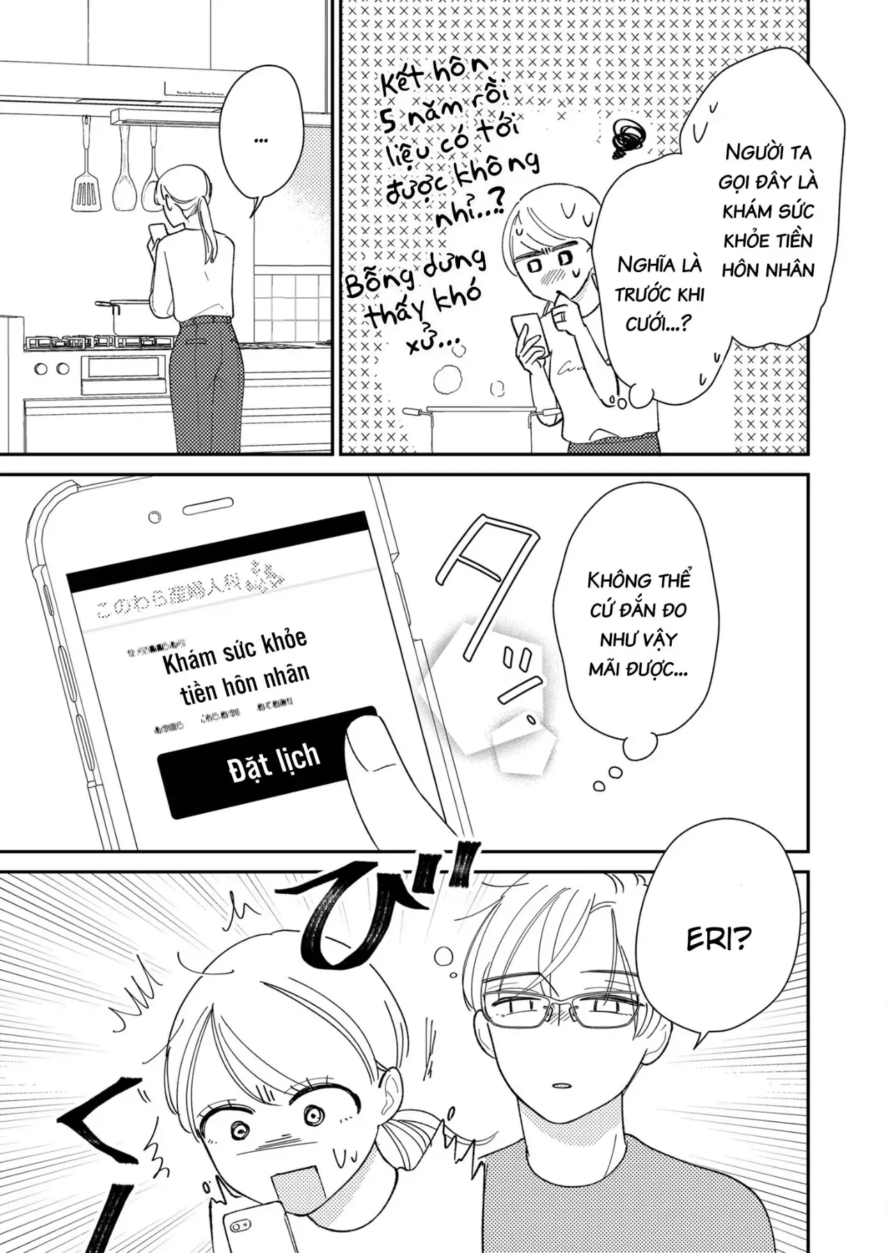 Cò Ơi, Xin Đừng Đến Đây Chap 5 - Next Chap 4