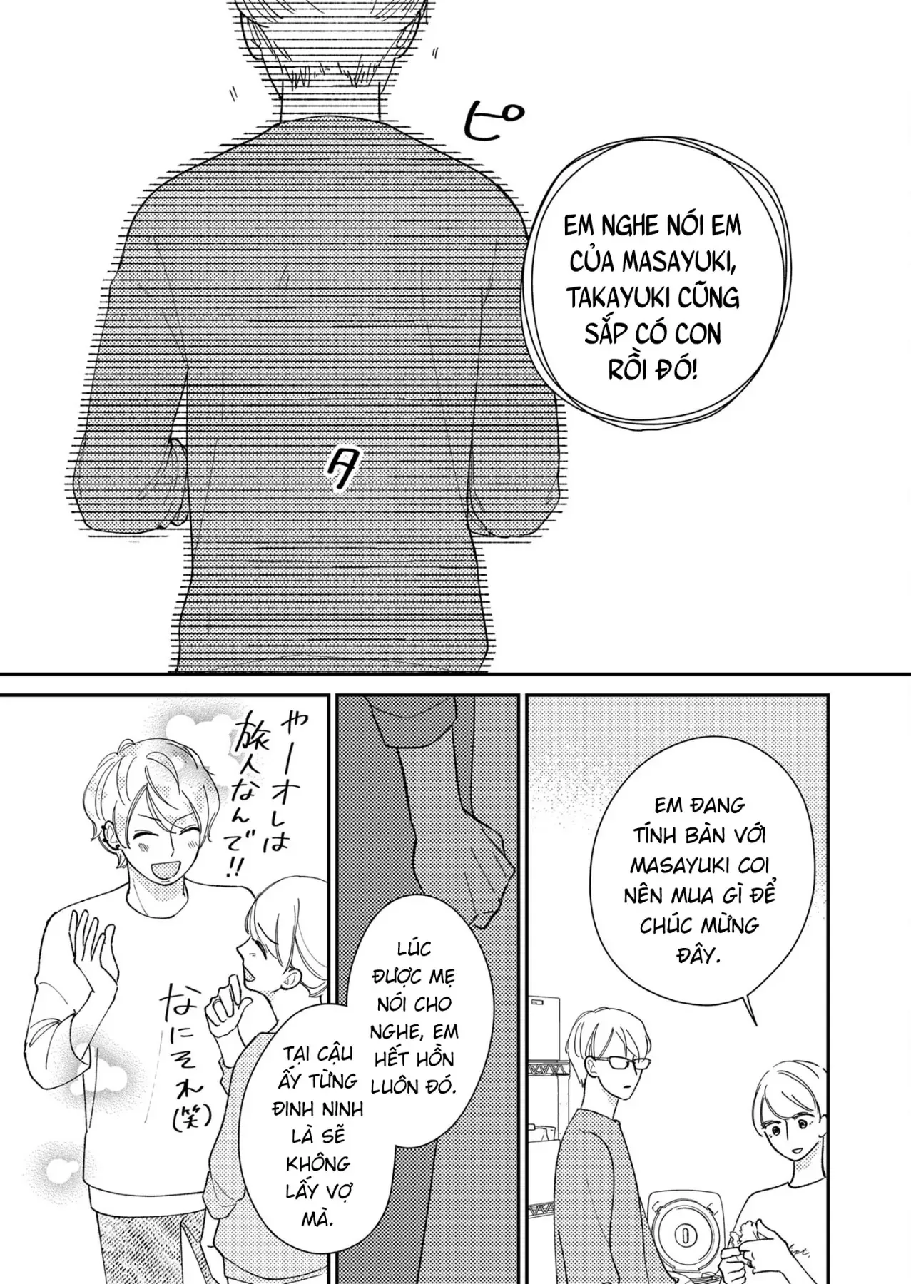 Cò Ơi, Xin Đừng Đến Đây Chap 5 - Next Chap 4