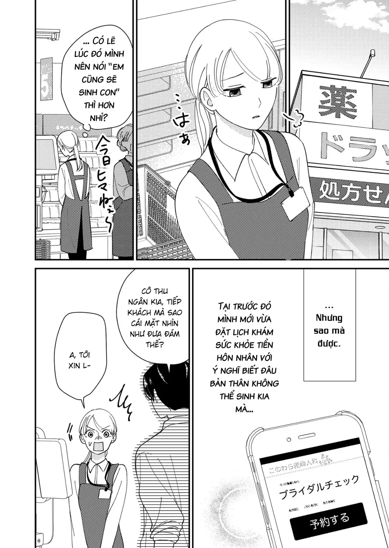 Cò Ơi, Xin Đừng Đến Đây Chap 6 - Next Chap 5