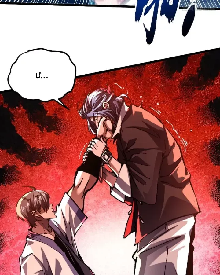 Cao Võ Tiến Hóa: Bắt Đầu Thức Tỉnh Quái Thú Chi Vương