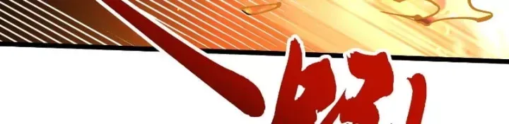 Cao Võ Tiến Hóa: Bắt Đầu Thức Tỉnh Quái Thú Chi Vương