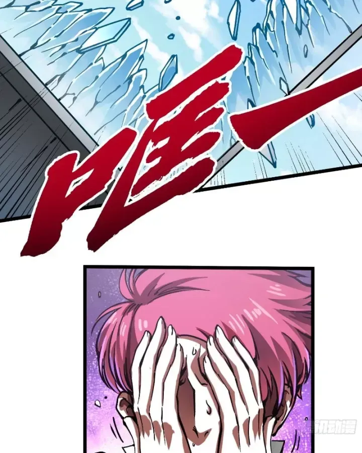 Cao Võ Tiến Hóa: Bắt Đầu Thức Tỉnh Quái Thú Chi Vương