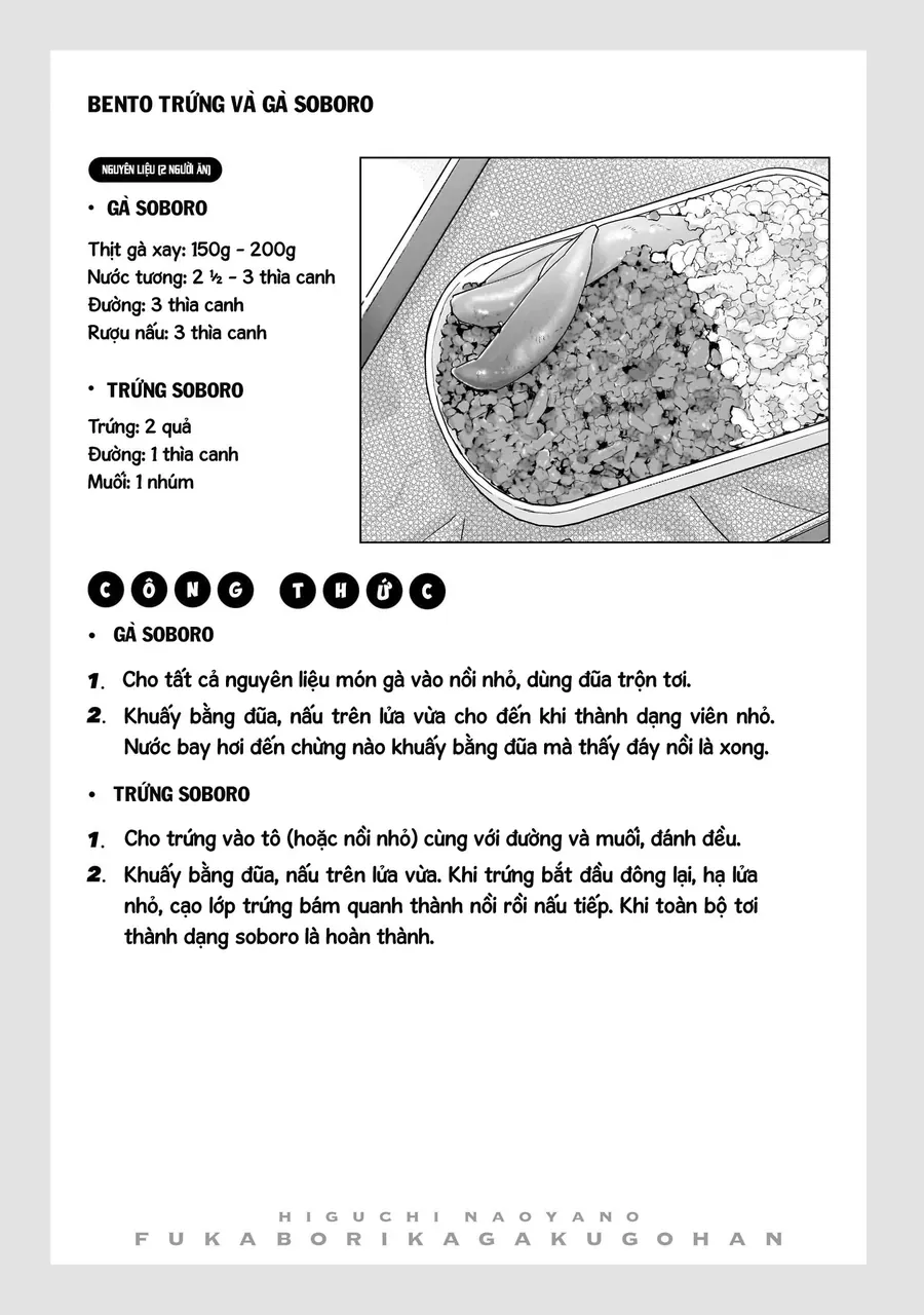 Yankee-Kun To Kagaku Gohan Chap 6 - Next Chap 5