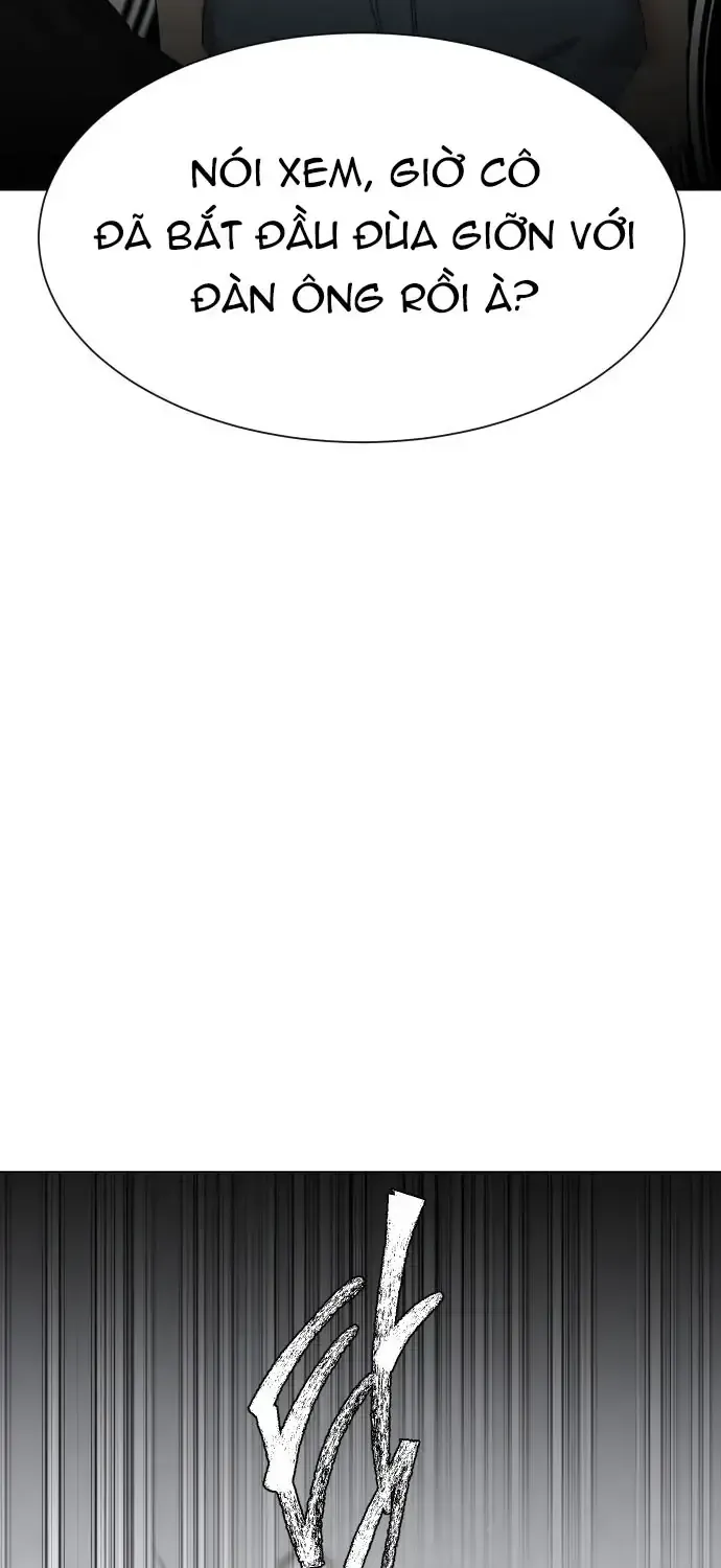 Chàng Romeo Của Chúng Ta