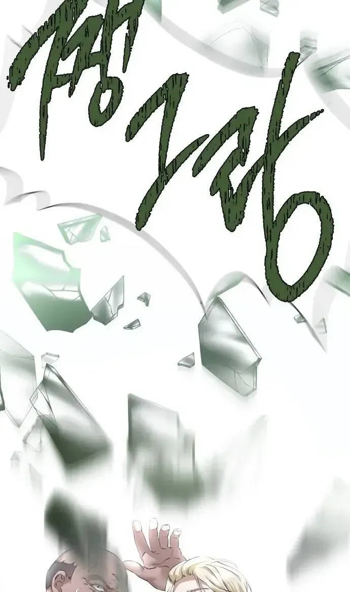 Chàng Romeo Của Chúng Ta