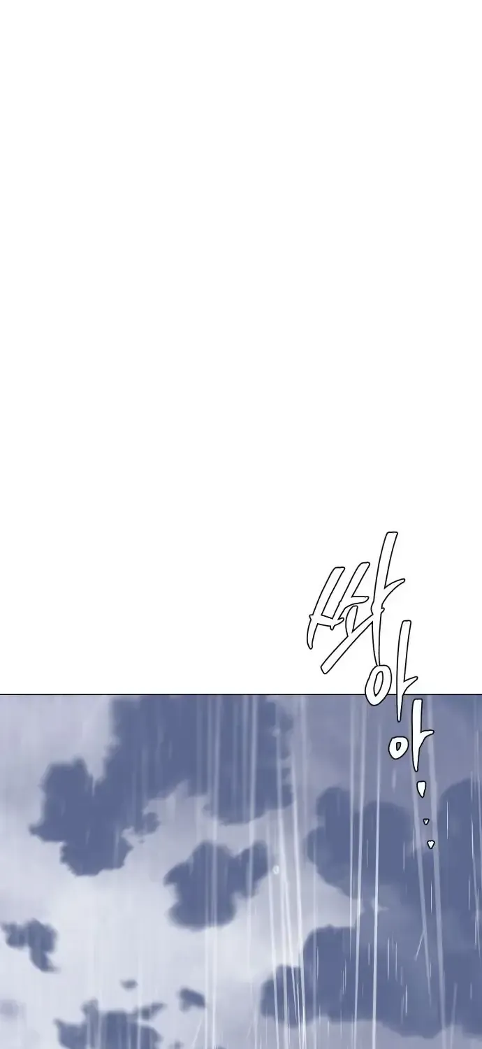 Chàng Romeo Của Chúng Ta