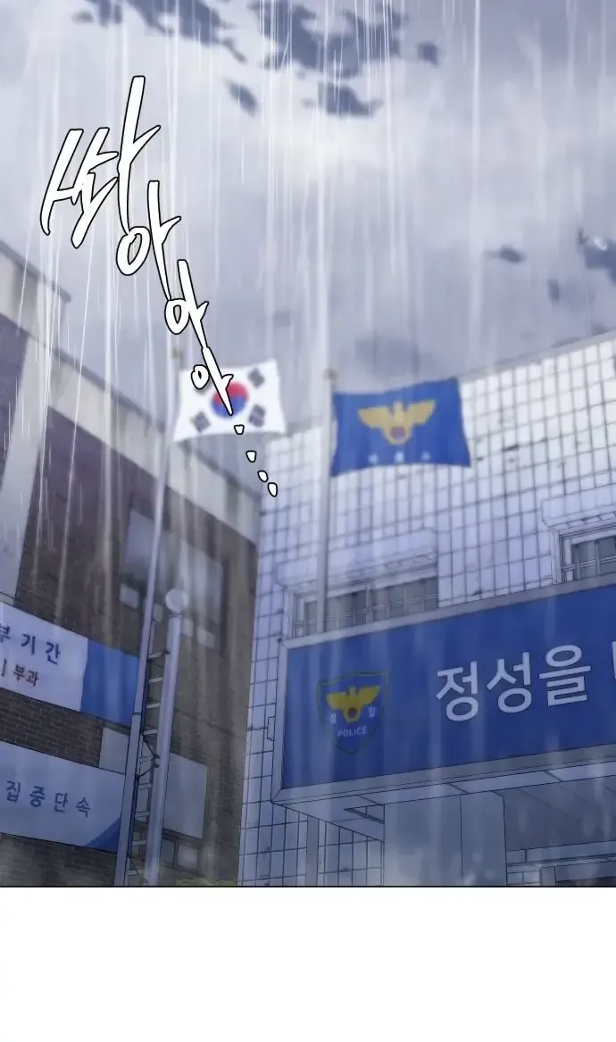 Chàng Romeo Của Chúng Ta