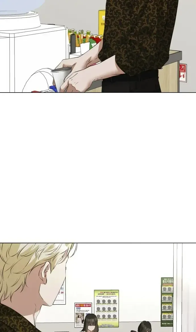 Chàng Romeo Của Chúng Ta