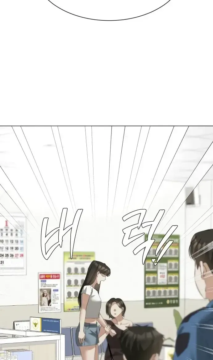 Chàng Romeo Của Chúng Ta