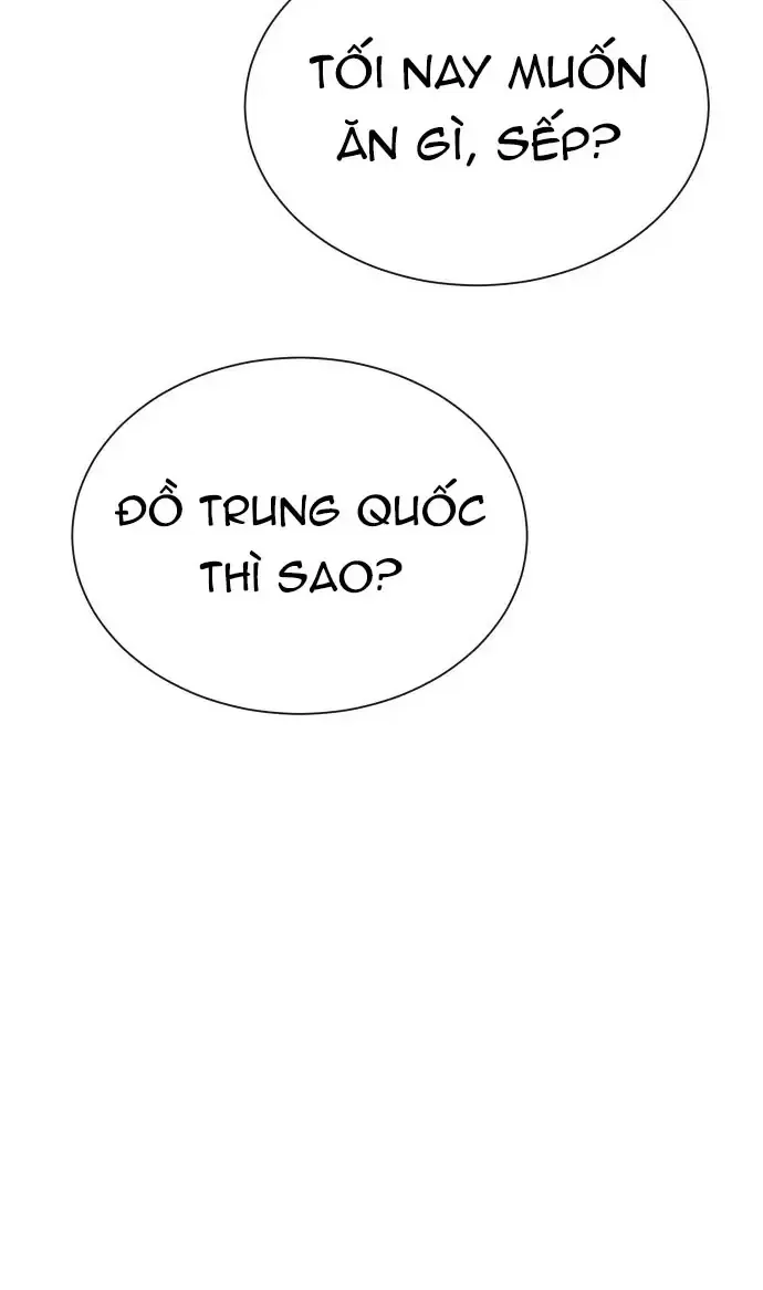 Chàng Romeo Của Chúng Ta