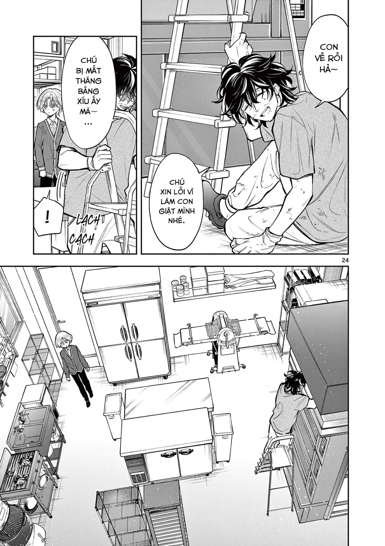 Hai Người Thoang Thoảng Hương Lúa Mì Chap 1