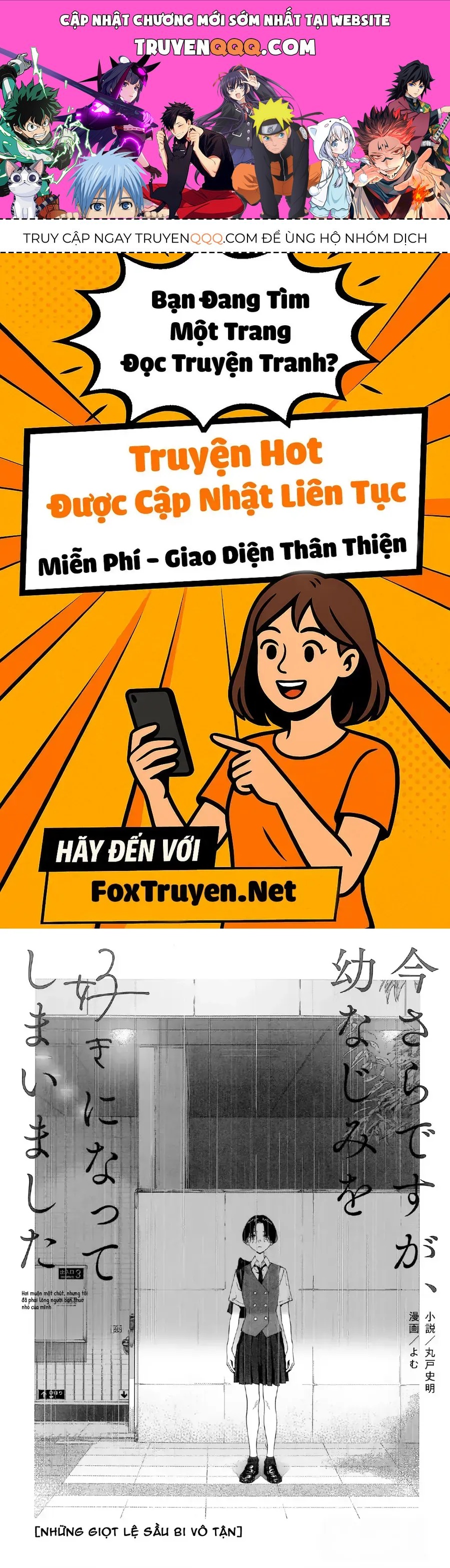 Bây Giờ Có Hơi Muộn, Nhưng Tôi Đã Trót Yêu Người Bạn Thanh Mai Trúc Mã Của Mình Rồi. Chap 13.5 - Next Chap 13