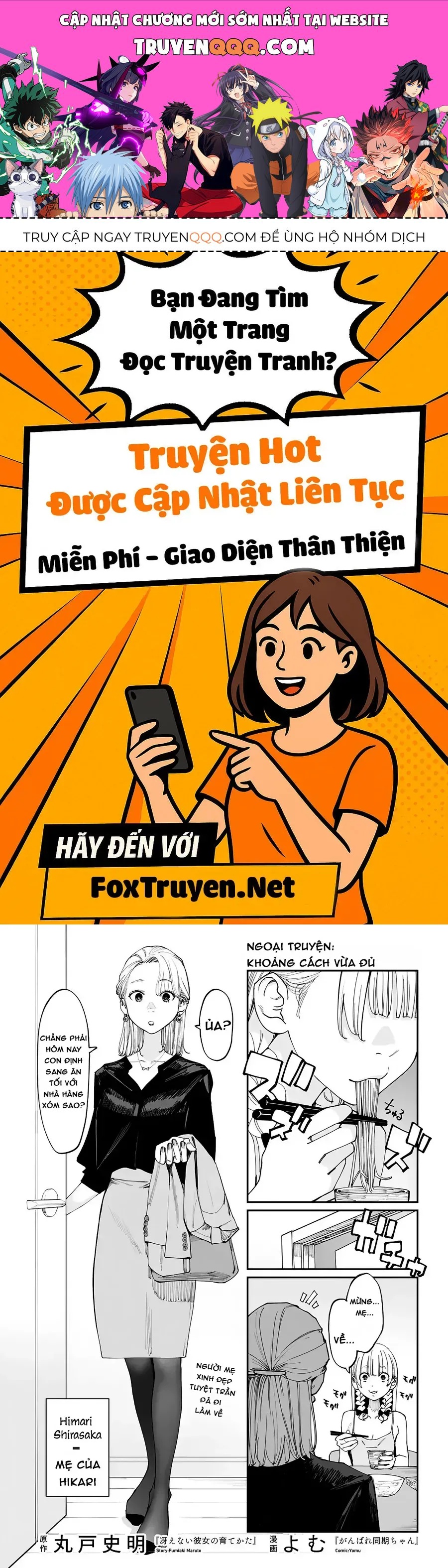 Bây Giờ Có Hơi Muộn, Nhưng Tôi Đã Trót Yêu Người Bạn Thanh Mai Trúc Mã Của Mình Rồi. Chap 14.5 - Next Chap 14