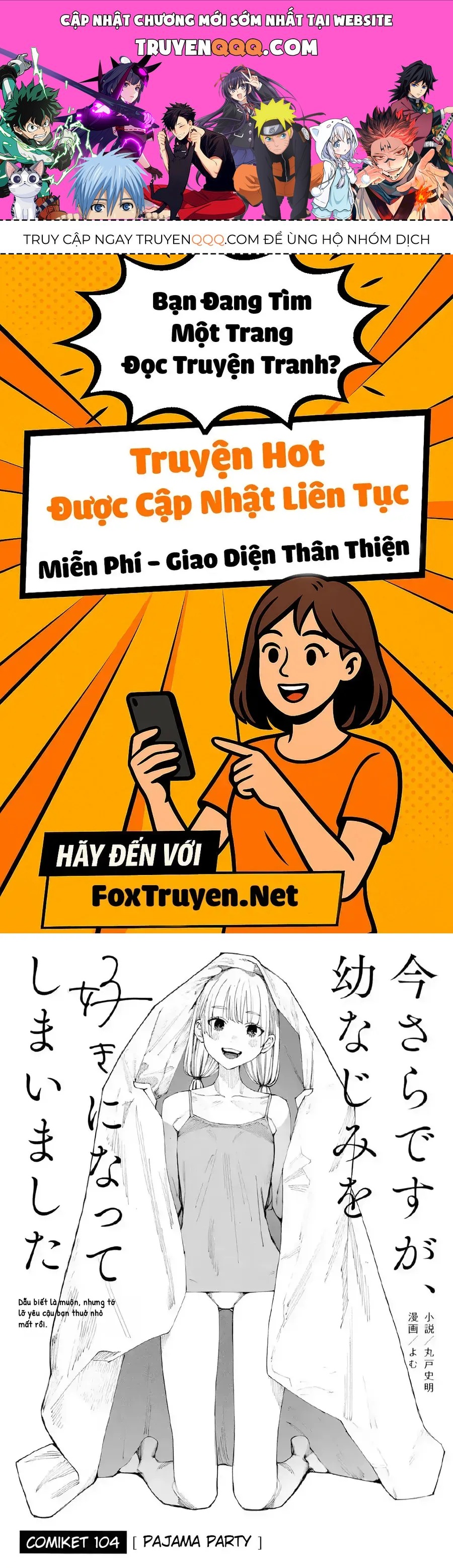 Bây Giờ Có Hơi Muộn, Nhưng Tôi Đã Trót Yêu Người Bạn Thanh Mai Trúc Mã Của Mình Rồi. Chap 21.5 - Next Chap 21