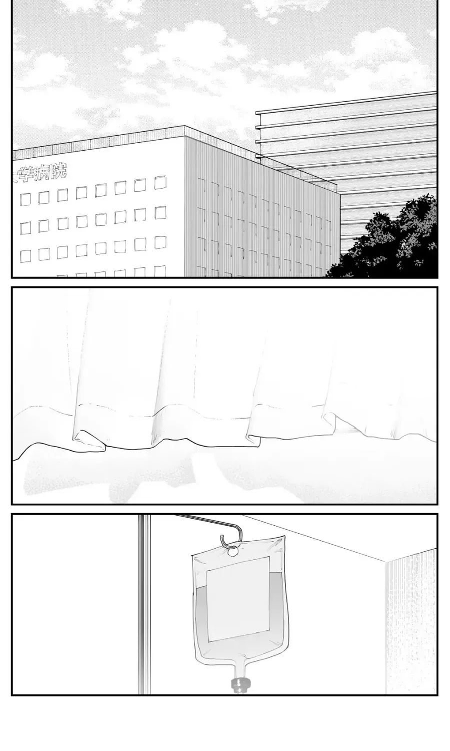 Bây Giờ Có Hơi Muộn, Nhưng Tôi Đã Trót Yêu Người Bạn Thanh Mai Trúc Mã Của Mình Rồi. Chap 29 - Next Chap 28