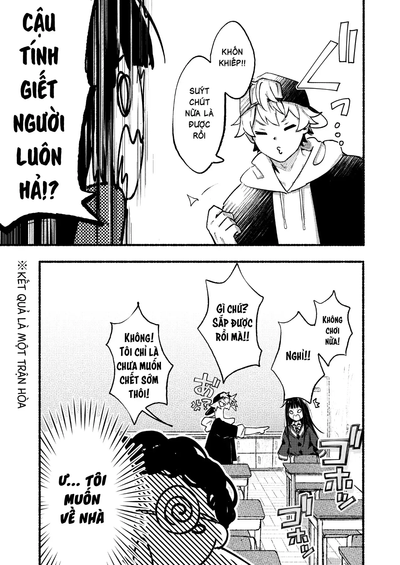 Cậu Bạn Bàn Bên Có Gì Đó Kỳ Kỳ Thì Phải? Chap 1